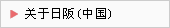 工廠(chǎng)介紹